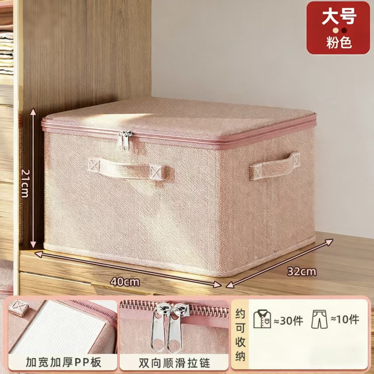 핑크 L사이즈[40*32*21cm]