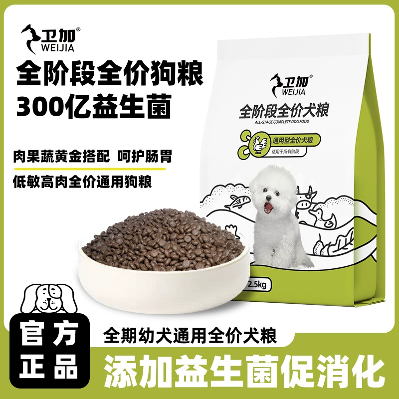 Корм для собак оптом бесзерно свежее мясо щенки взрослые собаки универсальный корм для собак Ферментативный гидролиз свежего мяса, откорм, производители корма для собак