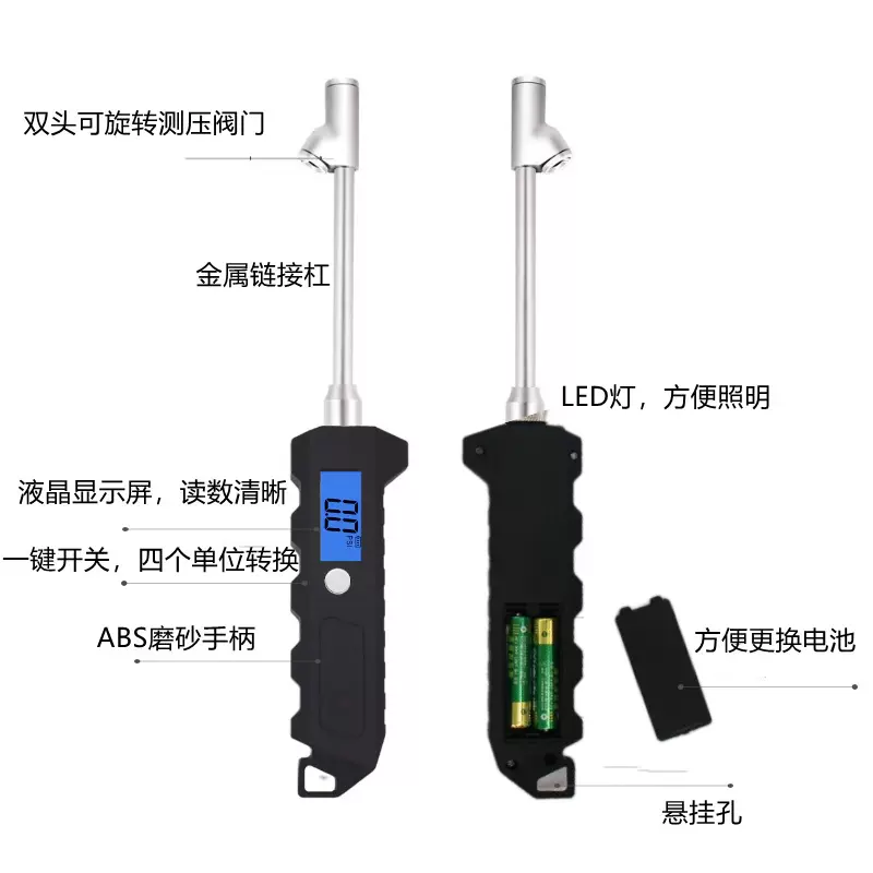 精密测重型卡车汽车轮胎数显胎压计液晶显示双头数显胎压表爆款