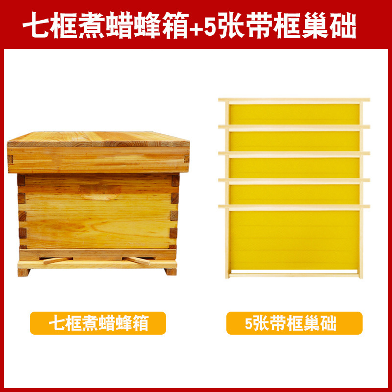 Y colmena de abejas, conjunto completo de abejas atraídas, diez marcos, siete marcos, colmena de abejas estándar, tablero de madera, barril de abejas, apicultura especial L