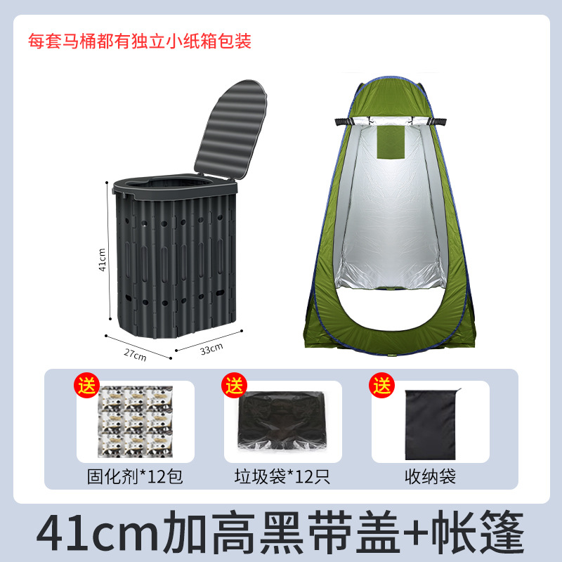 Kempinq və səyahət – Other Portable Travel Potty - 41cm-heightened-black-with-lid-full-set-tent