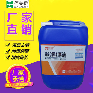 �������͜ز�ƯҺ�Ƶ��tԺ����ȥ�S�n�������G������ƯҺ50��Ͱ�b