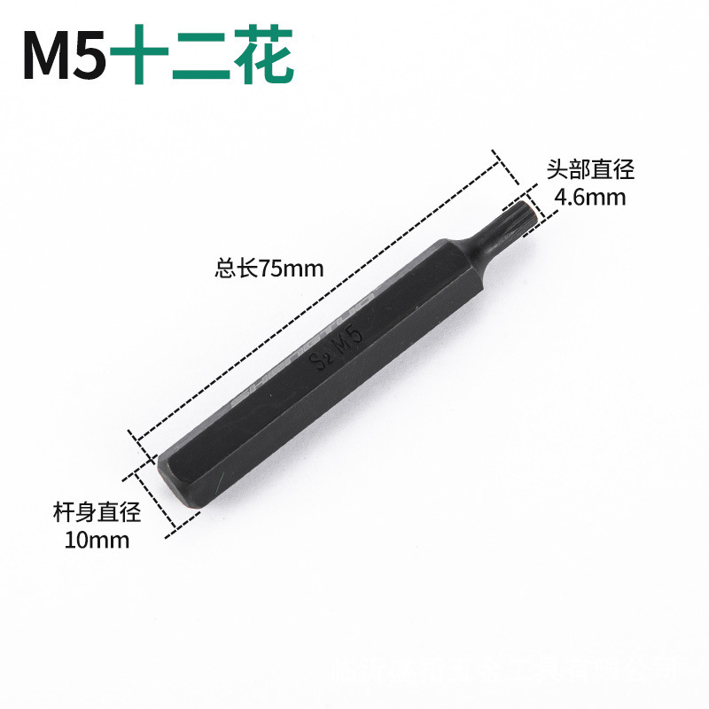 自動車修理工具シングルソケット星ロット頭六角梅のロット頭12旋具花型内十二角スリーブヘッド|undefined