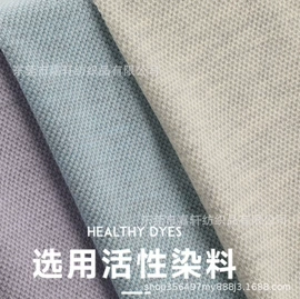 其他针织面料;绒布;汗布