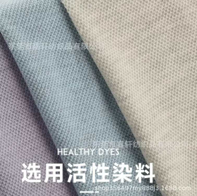 针织春夏人棉拉架汗布 220g人棉T恤上衣女装面料 单面透气T恤布料