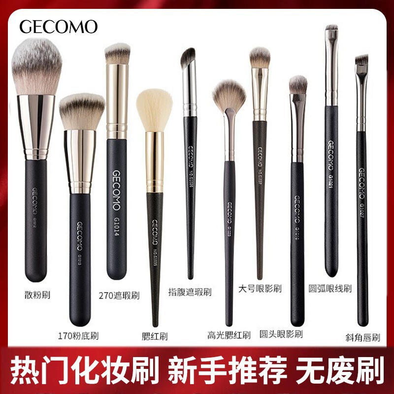 Series Summary Powder Brush Fit Brush Blush Brush Highlight Brush Nose Brush Eyelash Brush Beauty Tools Makeup