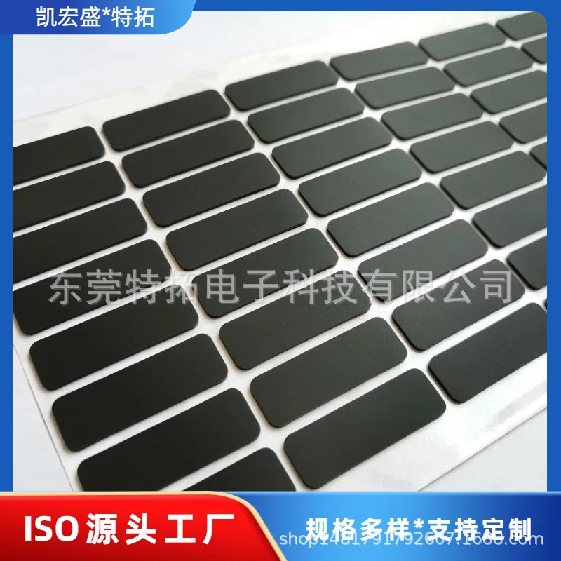 直销玻璃防滑橡胶垫橡胶减震垫自粘胶垫背胶脚垫橱柜防震缓冲垫