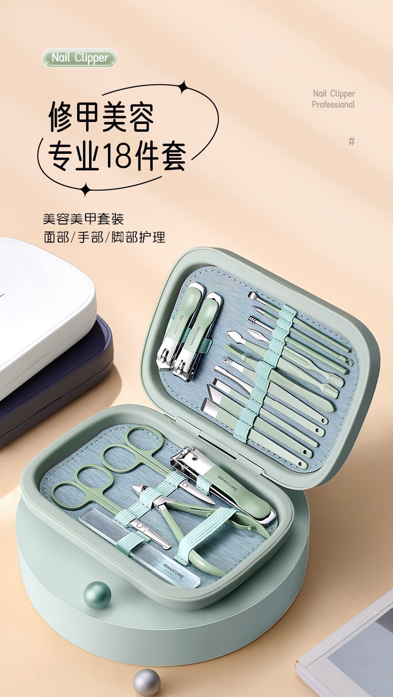 New stylish nail scissor set stainless steel eagle beak pliers manicure and pedicure blade set manicure tools 18-piece set