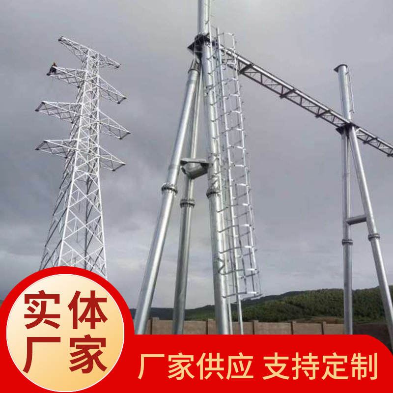 高压电力塔变电站架构施工架线刚结构杆变电站电力架构钢管构支架
