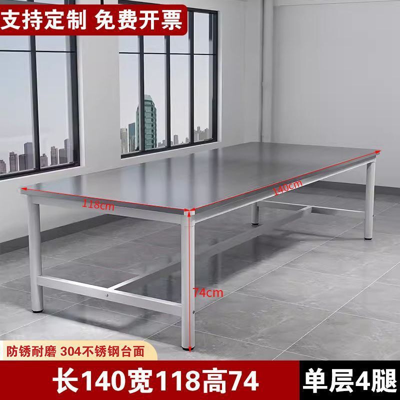 车间重型不锈钢工作台操作台桌子长方形焊接裁剪台打包桌双层桌|undefined