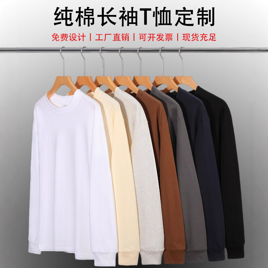 跨境秋季女款上衣纯棉圆领长袖t恤定制团体服印logo打底衫女内搭