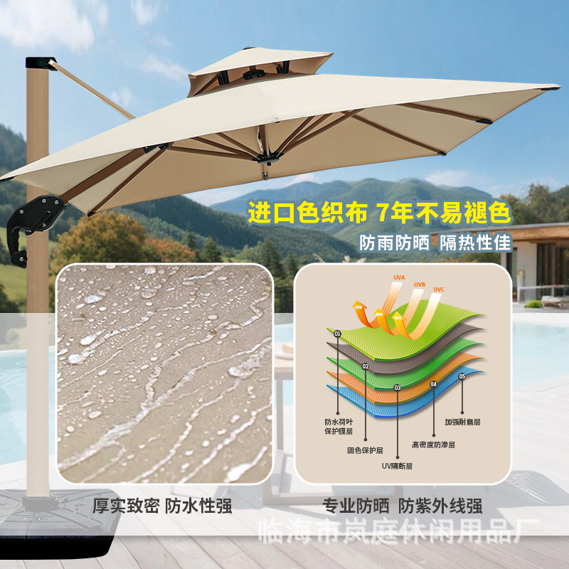 Outdoor sunshade umbrella, courtyard umbrella, open-air balcony villa garden large sunshade canopy, commercial outdoor stall Roman umbrella