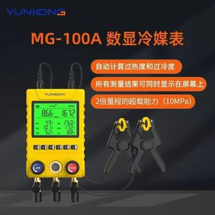 녿���܃xMG-100���@��������ý���M�ӷ������C���ӷ���