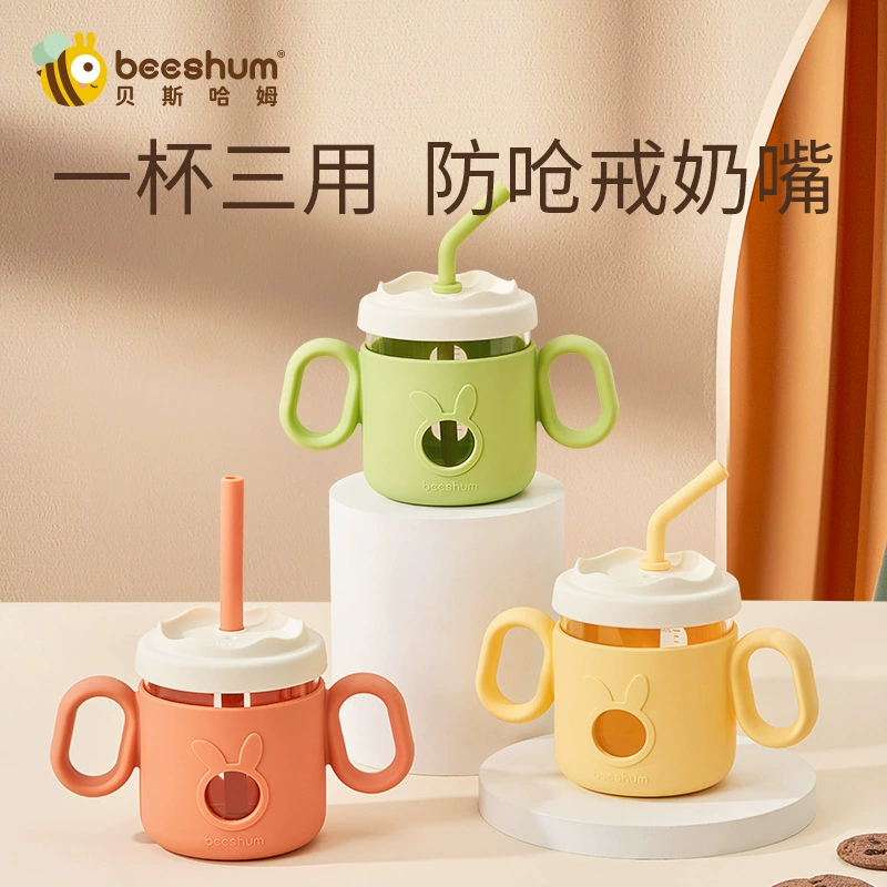 Beeshum Besham Rabbit Flying Flying детский молочный стакан Teading Glass Black Cup