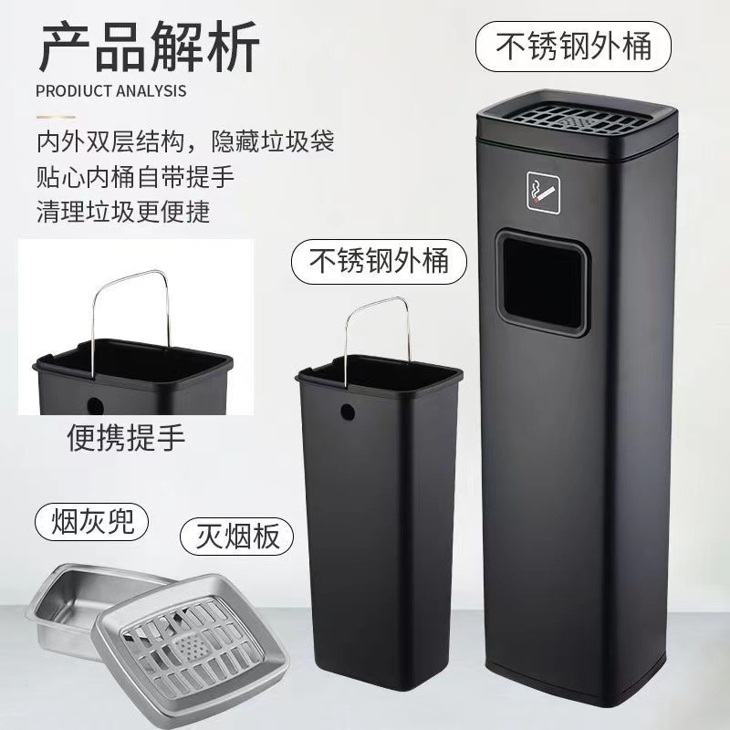 Cenicero vertical al aire libre Cenicero de acero inoxidable piso columna de extinción de humo Cenicero zona de fumadores bote de basura