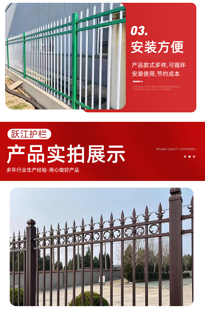 跃江详情_09.jpg