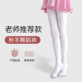 加厚不加绒秋冬儿童舞蹈袜跳舞连裤袜白色无绒打底裤女童保暖