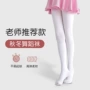 保暖加厚女童儿童连裤袜