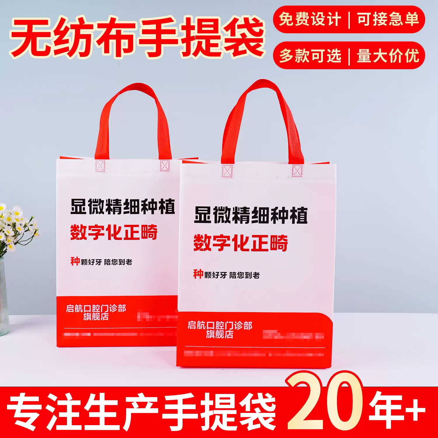 厂家无纺布袋子定做彩色手提袋医疗教育培训机构无纺布袋定制LOGO