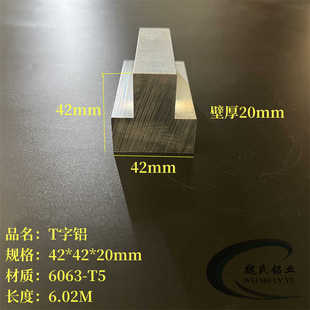 T���X42*42*20mm �Ӻ񹤘IT���X�l6063�����X42X42X20�X�Ͻ��Ͳ�