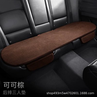 Car Seat Cushion Single Piece, Wool pad - general-jcs-dc-18-cocoa-brown-1-three-person-mat
