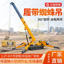 16t֩���܇����̖���ؙC���ص��b360�����D��늃���֩������ؙC