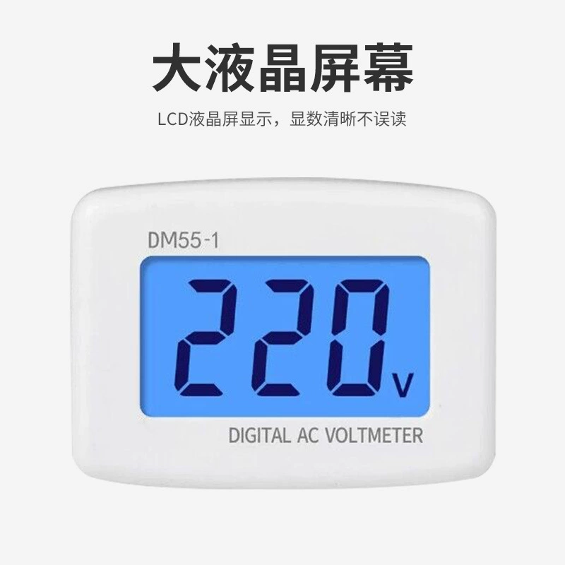 Измеритель переменного тока DM55-1, ЖК-цифровой дисплей, вольтметр 110 В-220 В, цифровой переменный ток, европейские и американские нормы