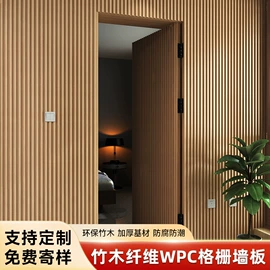 护墙板;扣板;板岩、文化石