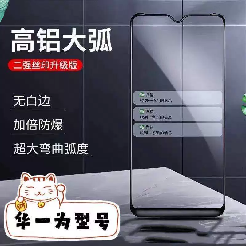 Huawei, совместимый защитный чехол для телефона, 40/50/, 8