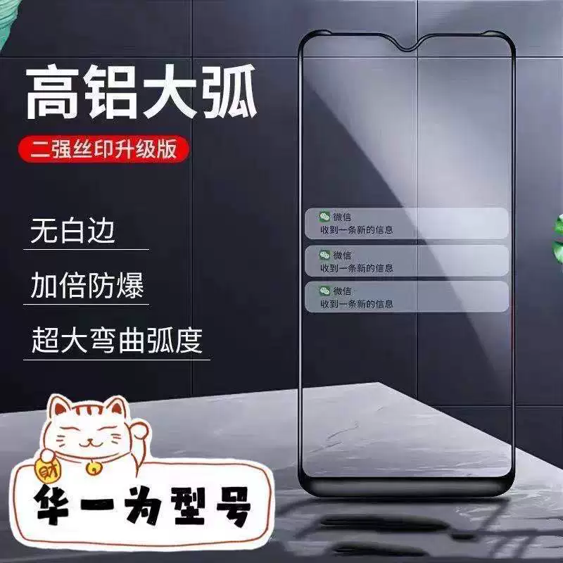 Huawei, совместимый защитный чехол для телефона, 40/50/, 8