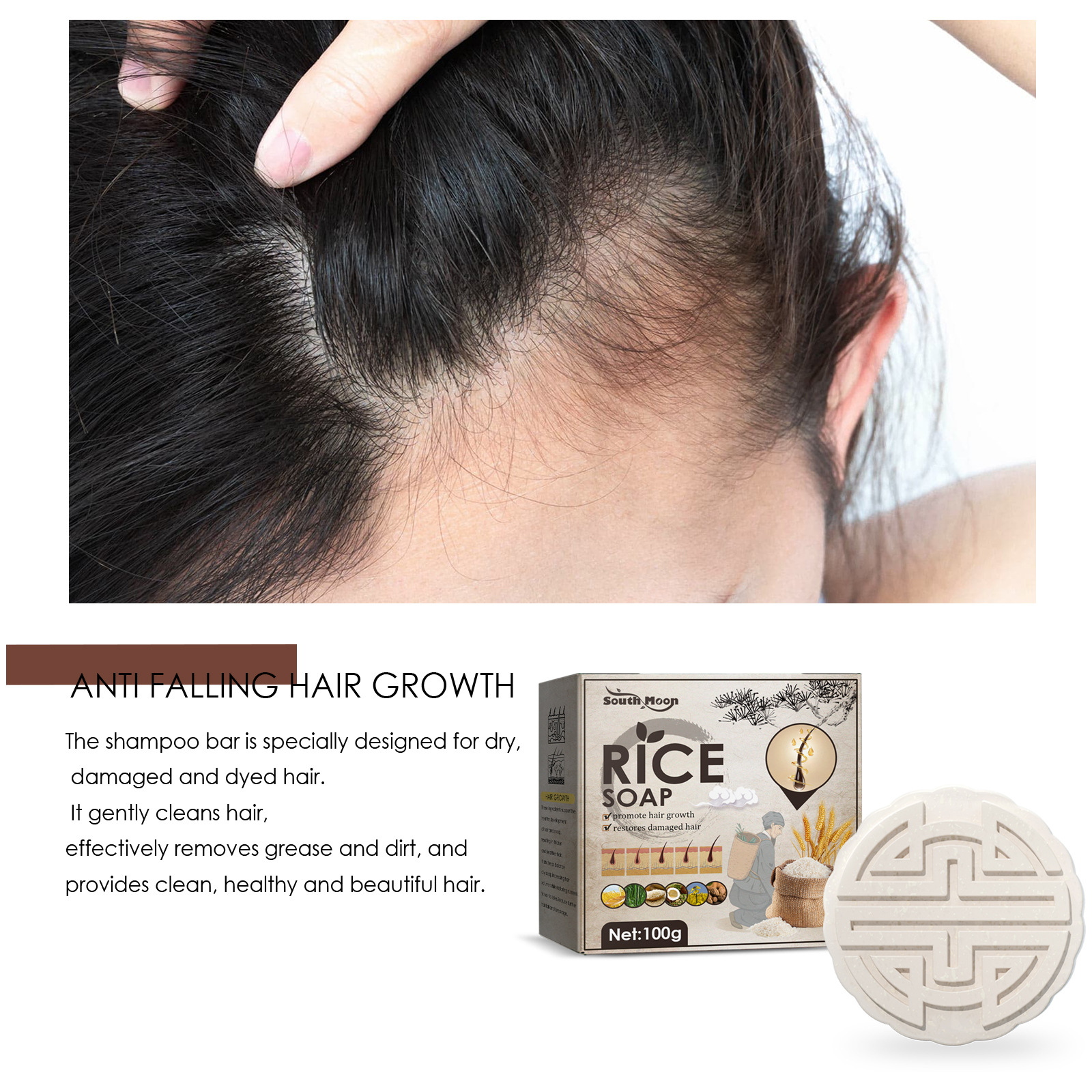 South Moon Rice Shampoo kasvua, putoamista estävää, ravitsevaa, kiinteyttävää, syväpuhdistavaa ja ravitsevaa hiuksia varten_voghion.com