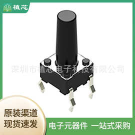 原装正品SKHHDTA010 ALPS阿尔卑斯 轻触开关直插4脚红色按钮