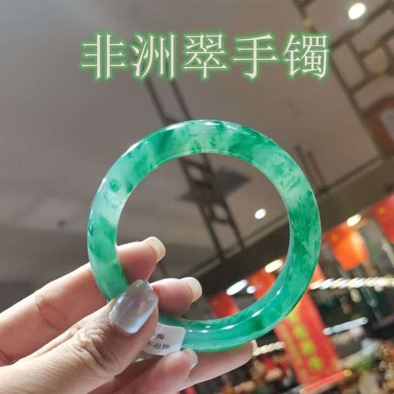 アフリカ翠玉工芸品卸売り氷種漂緑花天然色アフリカ翠ブレスレット源工場供給源|undefined