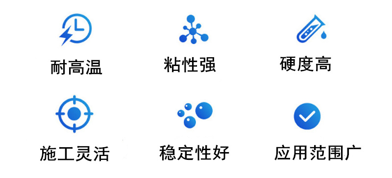 树脂.png