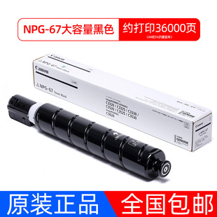 ��.��.NPG-67�ۺ�C3330L/3525/3325/3125/3020/3320g67ī��̼��