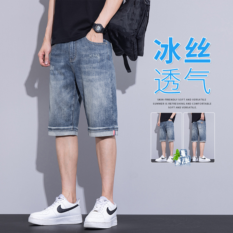 2025 Summer New Ice Silk Thin Denim Shorts for Men, Straight Loose Elastic Knee-Length Trendy Men's Mid-Length Pants