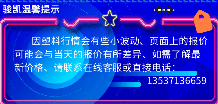 科技感会议邀请函