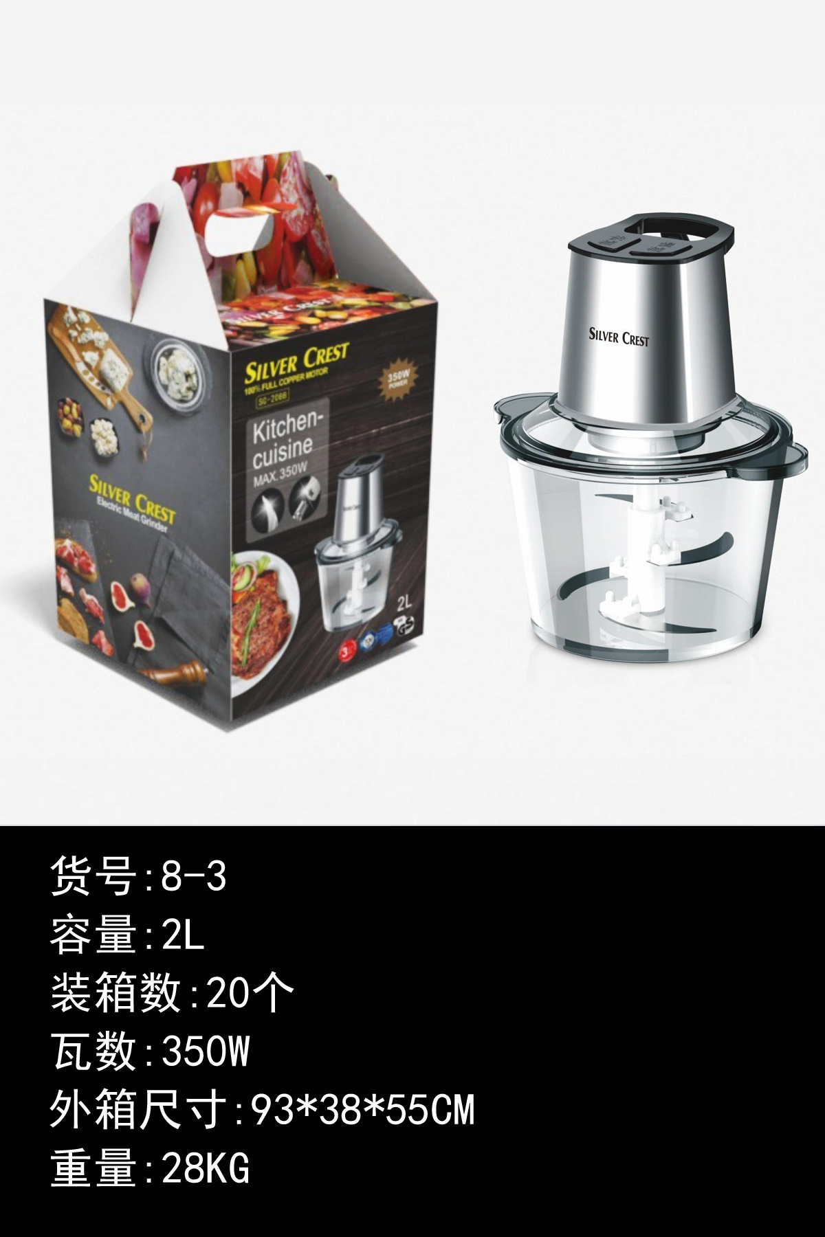 Picadora de carne, pequeña mezcladora automática multifuncional eléctrica para el hogar, carne picada, verduras picadas, máquina de puré de ajo