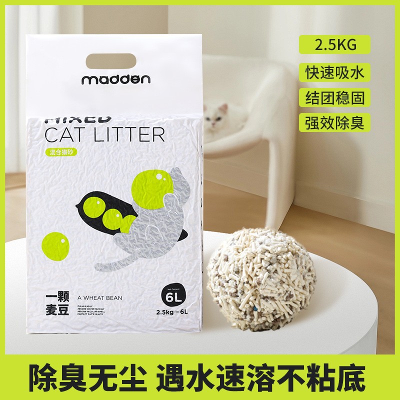 Arena para gatos al por mayor desodorante carbón activado leche tofu arena para gatos sin polvo mezcla arena para gatos yuca arena para gatos stock de fábrica