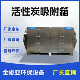 污水处理设备;废气处理设备;不脱硫除尘