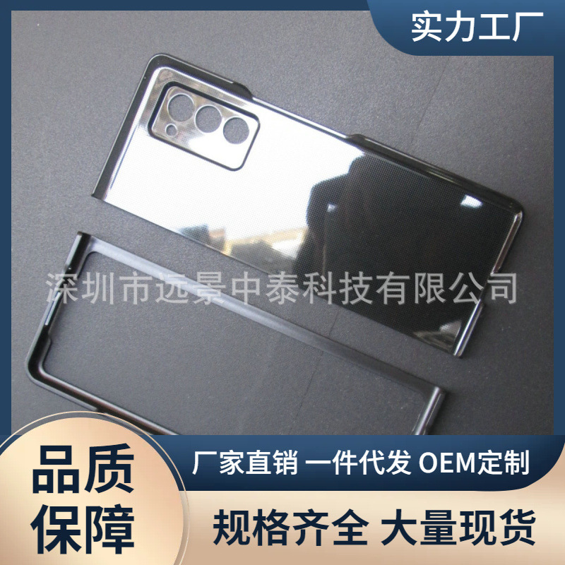 适用于三星Fold 3左右翻机器支架单底+膜框一体面框皮套保护壳手