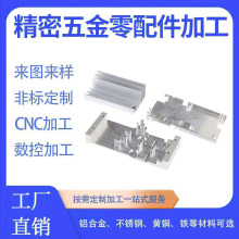 cnc�ӹ��X�Ͻ�ӹ���X茼ӹ���������ǘ����������܇���X��