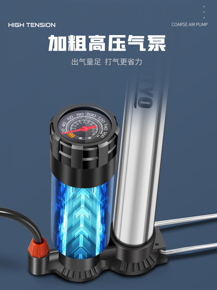 acero inoxidable alta presión bomba de aire para bicicletas domésticas coche de batería eléctrica coche inflador de aire baloncesto tubo de aire universal