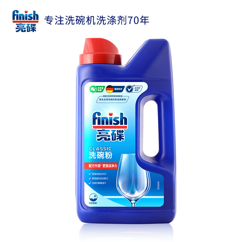 【フィニッシュブライトディッシュ】ブライトディッシュ 食器用洗剤 1kg 食器洗い機専用洗剤 汚れ落とし 洗浄量 大量販売卸売|undefined