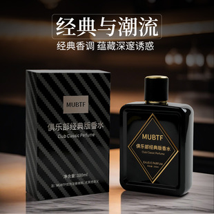 2026���¿���ʿ��ˮ���l�־õ������Q�羳��ľ����ľ�|���{100ml