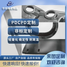 其他塑胶零件;其他橡胶管;橡胶密封条