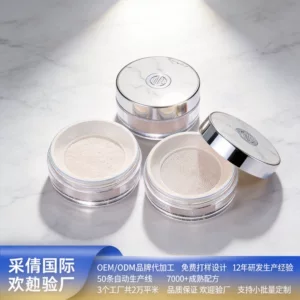 定制轻薄持妆散粉控油定妆蜜粉可OEM贴牌代工源头厂彩妆 散粉粉饼