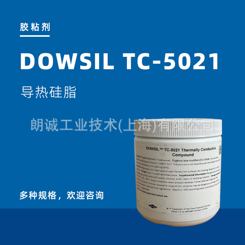 DOWSIL���� TC-5021 ���ȹ�֬ ������Dowcorning
