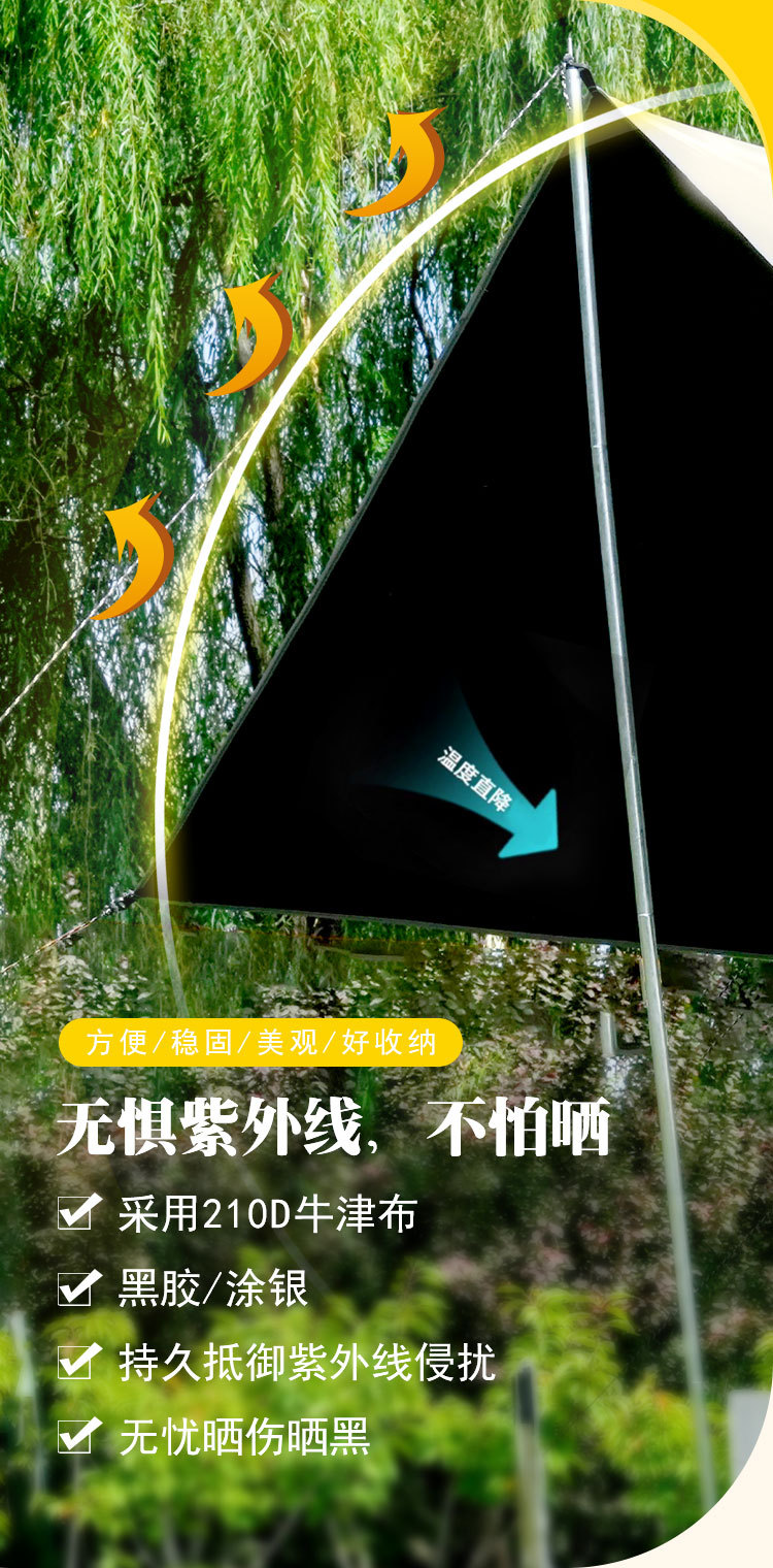 210D Butterfly-Shaped Black Vinyl Canopy, Uv-Resistant and Wind-Resistant Outdoor Sunshade, Customizable and Wholesaleable from the Source Factory