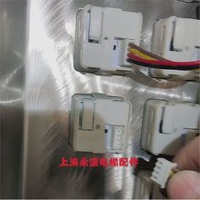 电梯配件EB210按钮新时达EB220 EB218 奥的斯按钮DC24V EB110